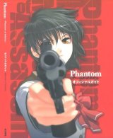BUY NEW nitroplus chiral - 35198 Premium Anime Print Poster